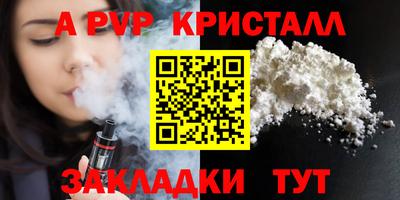 прущий лед Донецк