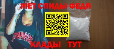 мефедрон мука Донской