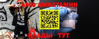 эйфоретик Дубна