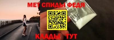мефедрон мука Донской