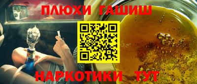 каннабис Аргун