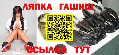 прущий лед Донецк