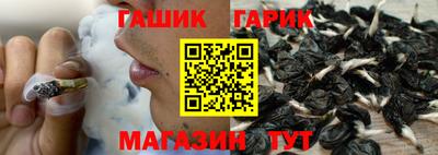 синтетический гашиш Апшеронск