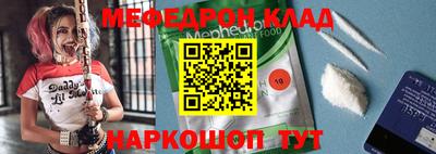 прущий лед Донецк