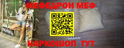 прущий лед Донецк