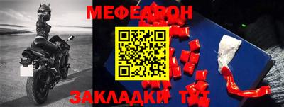 мет Новодвинск