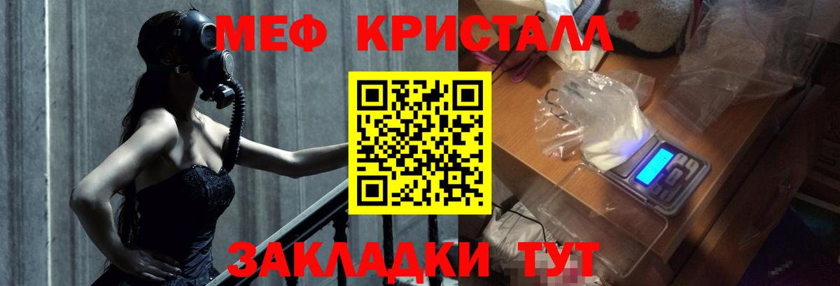 Меф 4 MMC  Меф mephedrone  МЯУ-МЯУ  Каменка  Мефедрон 