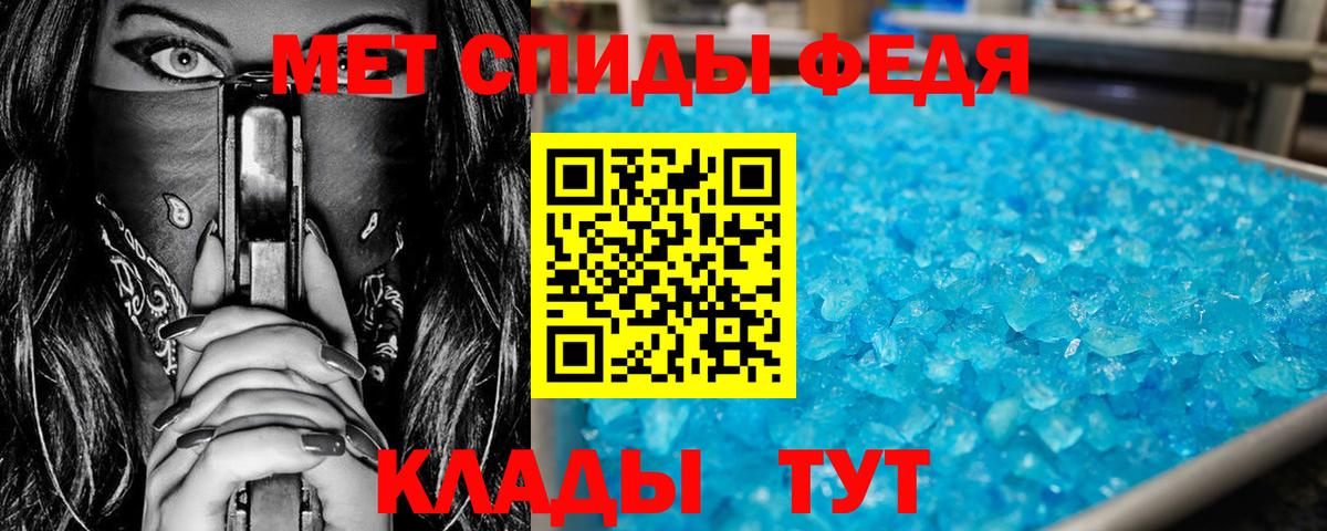 Первитин кристалл  Каменка  Первитин кристалл 