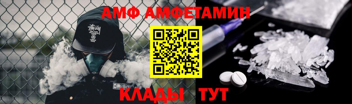 Метамфетамин Methamphetamine Каменка