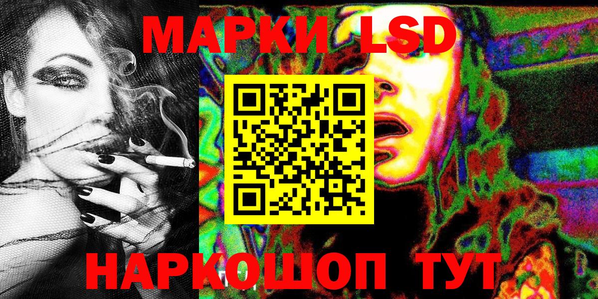 Марки N-bome 1,5мг Каменка