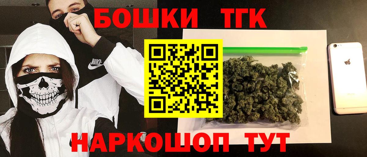 МАРИХУАНА конопля  Вход с VPN  Марихуана планчик  Конопля ГИДРОПОН  Каменка 