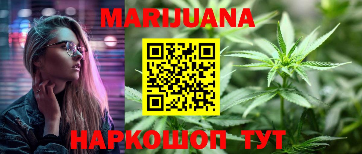 Бошки Шишки SATIVA & INDICA  Шишки марихуана индика  Бошки марихуана Bruce Banner  Каменка  МАРИХУАНА THC 21% 