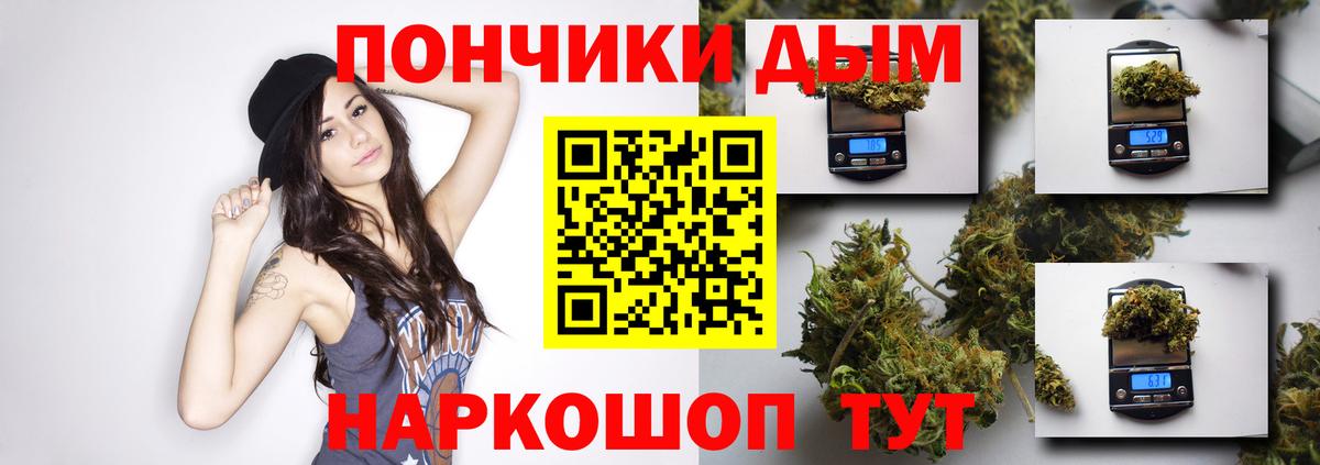 Марихуана Ganja Каменка