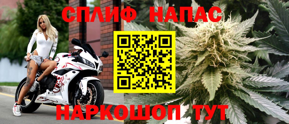 Шишки марихуана LSD WEED Каменка